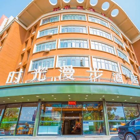 Nostalgia Hotel Near Tianjin Polar Ocean Word- Tianjin Fonte Joy World, 10 Minutes Drive Away From Tianjin Tanggu High-Speed Railway Station, Free Ice-Cream, Mineral Water, Snacks And Laundry Service, English Communication Well Luaran gambar