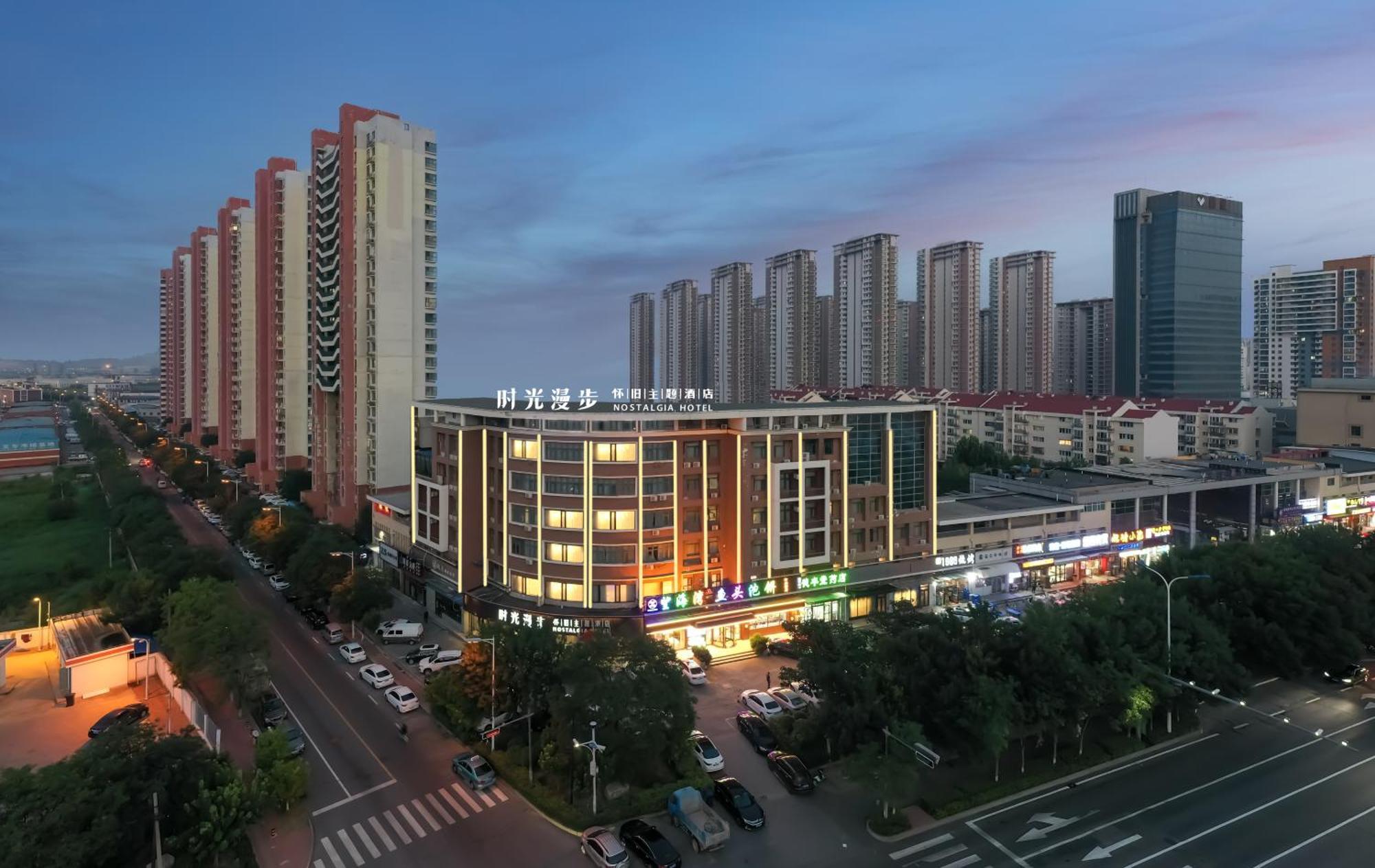 Nostalgia Hotel Near Tianjin Polar Ocean Word- Tianjin Fonte Joy World, 10 Minutes Drive Away From Tianjin Tanggu High-Speed Railway Station, Free Ice-Cream, Mineral Water, Snacks And Laundry Service, English Communication Well Luaran gambar