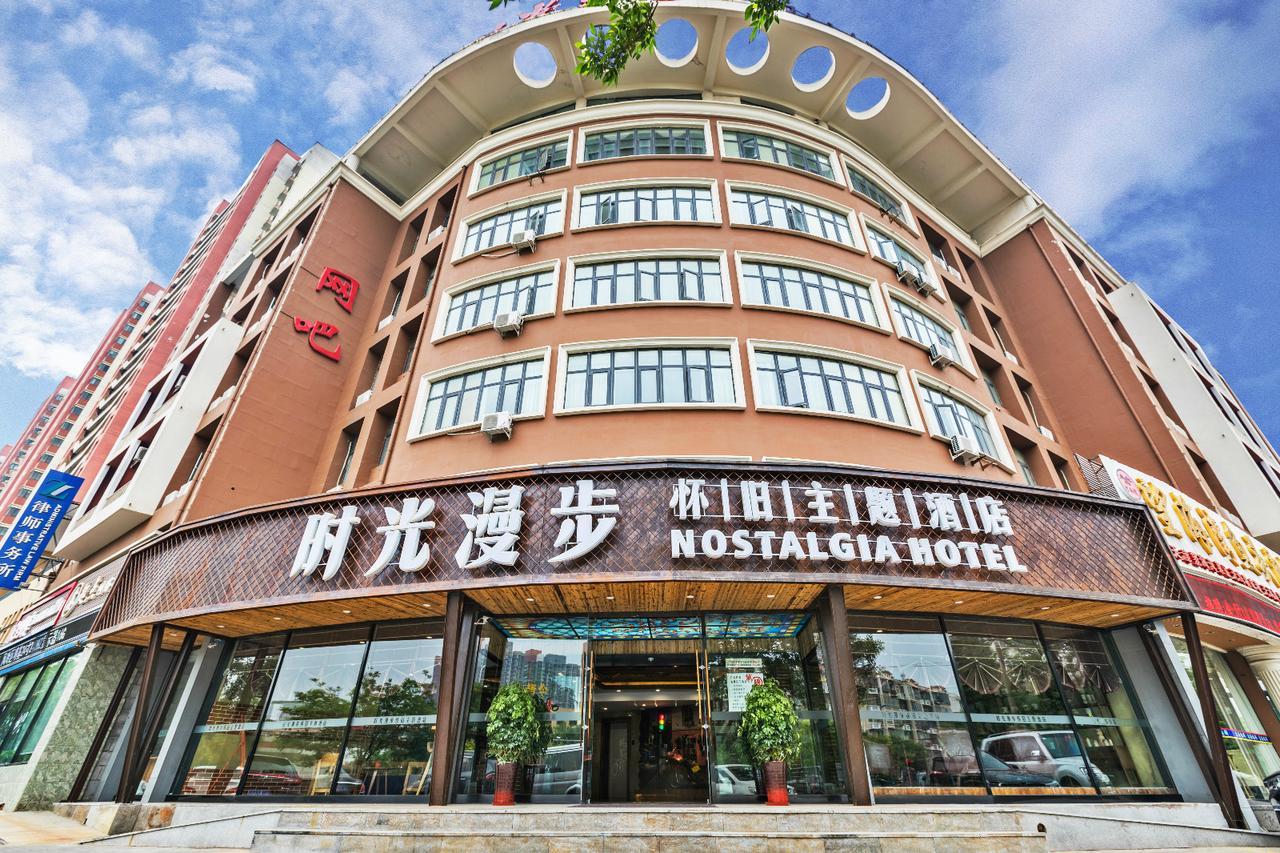 Nostalgia Hotel Near Tianjin Polar Ocean Word- Tianjin Fonte Joy World, 10 Minutes Drive Away From Tianjin Tanggu High-Speed Railway Station, Free Ice-Cream, Mineral Water, Snacks And Laundry Service, English Communication Well Luaran gambar