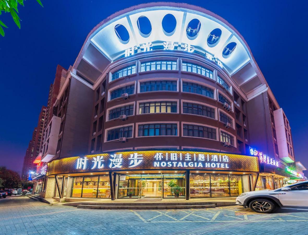 Nostalgia Hotel Near Tianjin Polar Ocean Word- Tianjin Fonte Joy World, 10 Minutes Drive Away From Tianjin Tanggu High-Speed Railway Station, Free Ice-Cream, Mineral Water, Snacks And Laundry Service, English Communication Well Luaran gambar