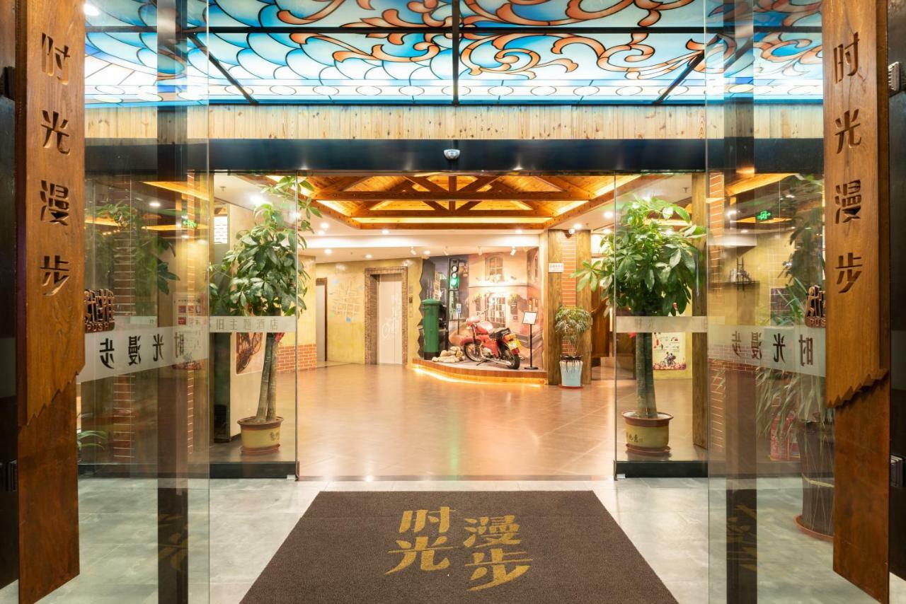 Nostalgia Hotel Near Tianjin Polar Ocean Word- Tianjin Fonte Joy World, 10 Minutes Drive Away From Tianjin Tanggu High-Speed Railway Station, Free Ice-Cream, Mineral Water, Snacks And Laundry Service, English Communication Well Luaran gambar